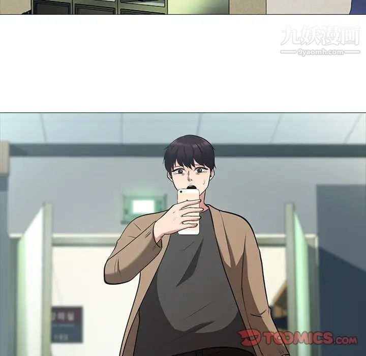 心机女教授第17话