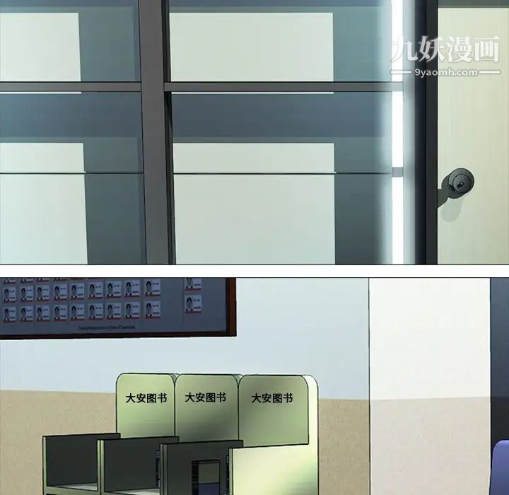 心机女教授第17话