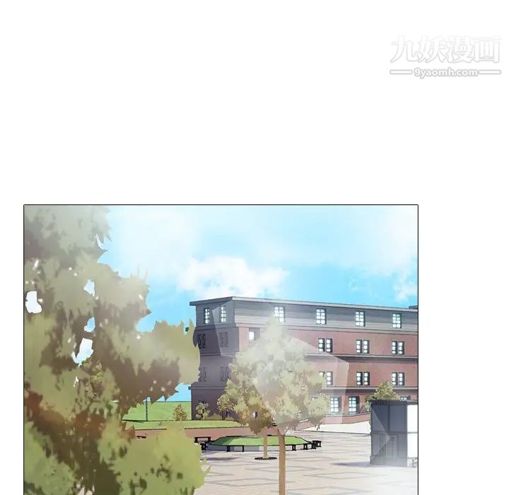 心机女教授第17话