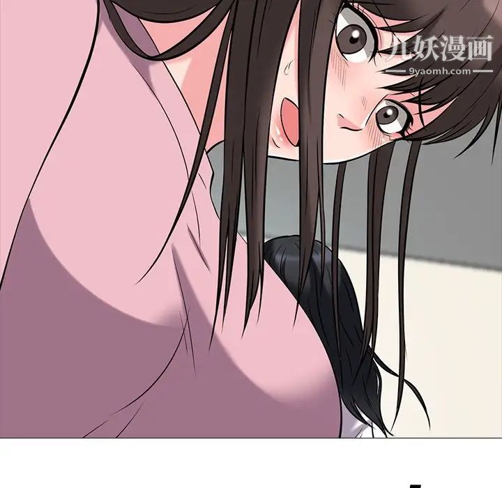 心机女教授第17话