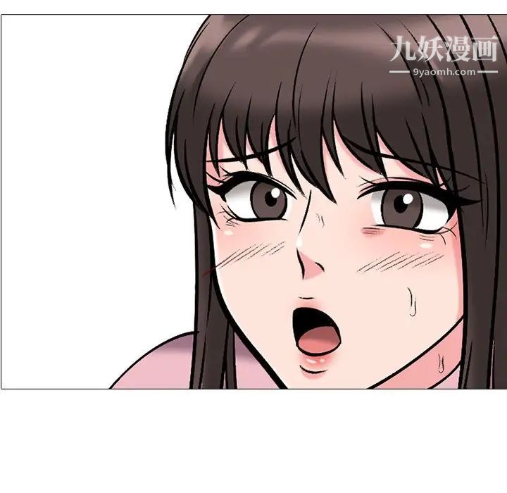 心机女教授第18话