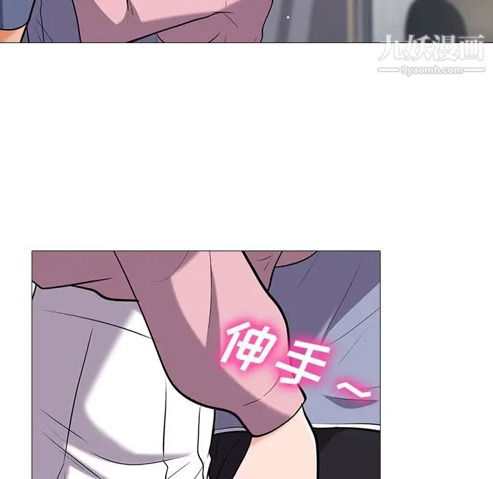 心机女教授第18话