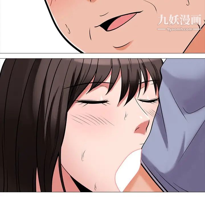 心机女教授第18话