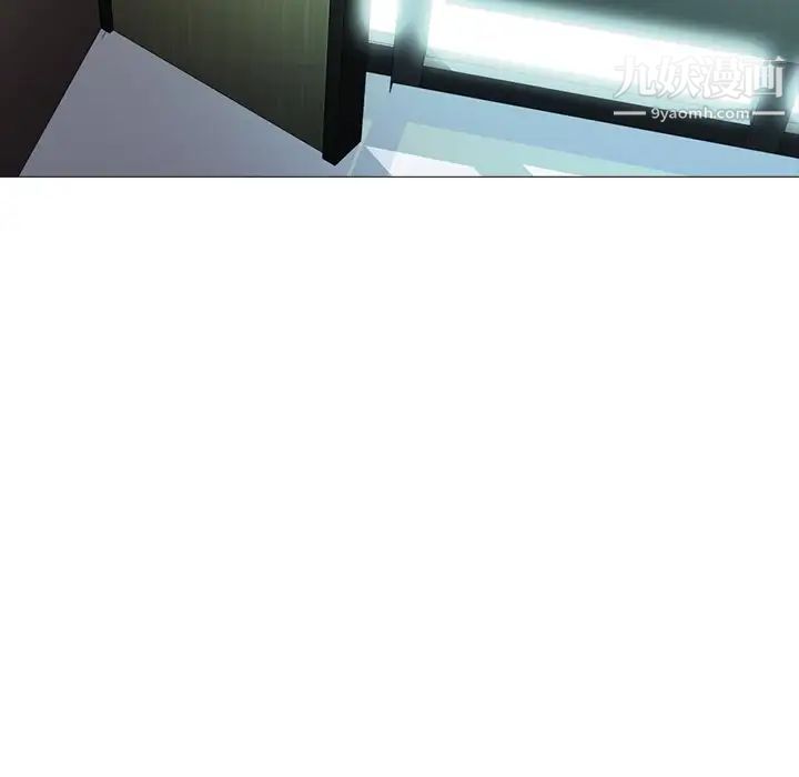 心机女教授第18话