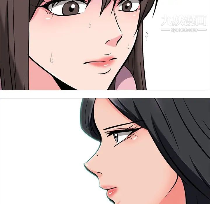 心机女教授第18话