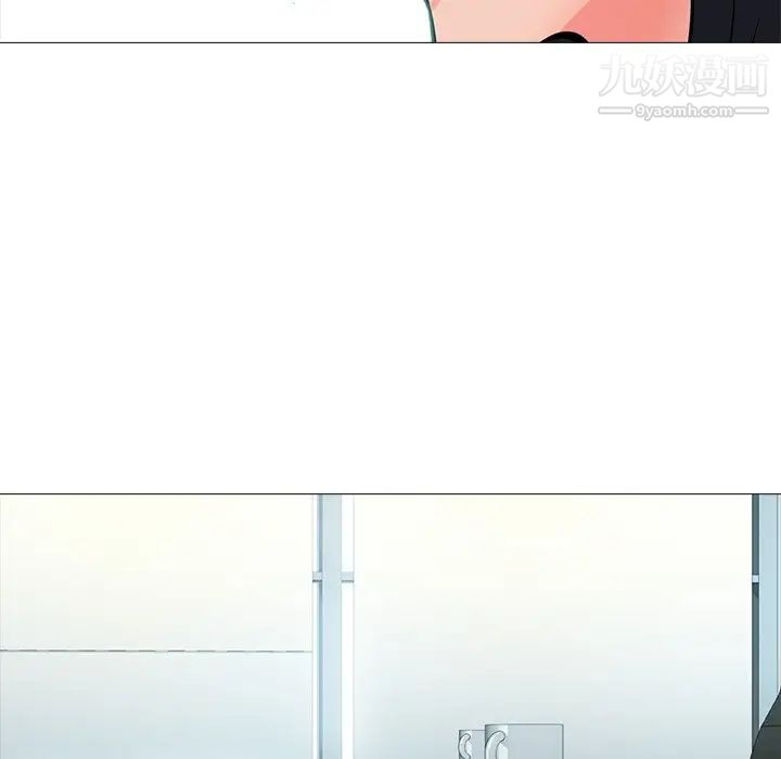 心机女教授第18话