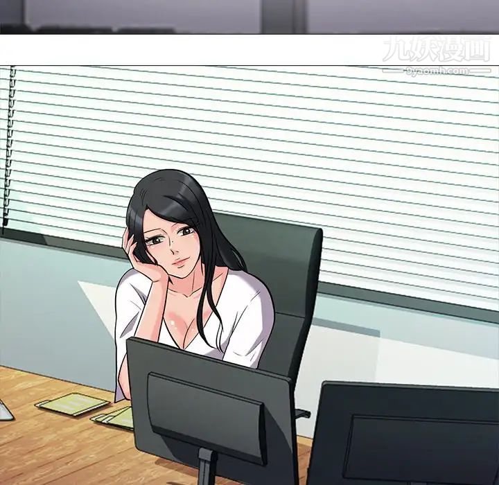 心机女教授第18话