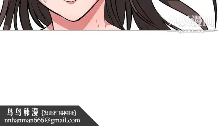 心机女教授第18话