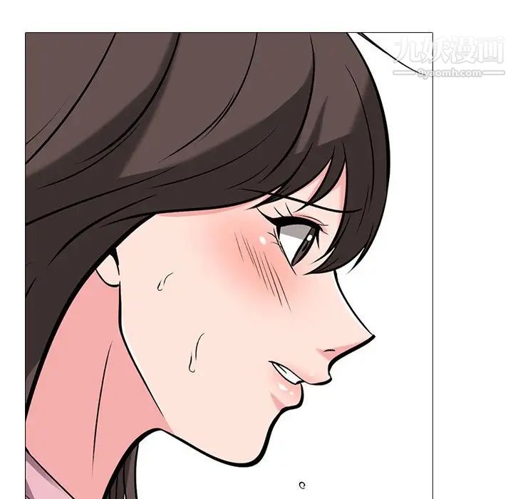 心机女教授第19话