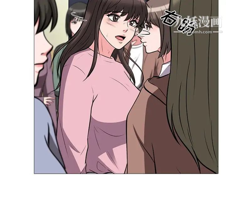 心机女教授第19话