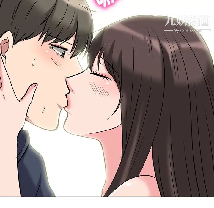 心机女教授第19话