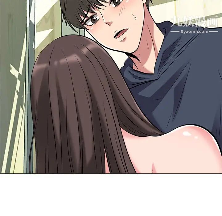 心机女教授第19话