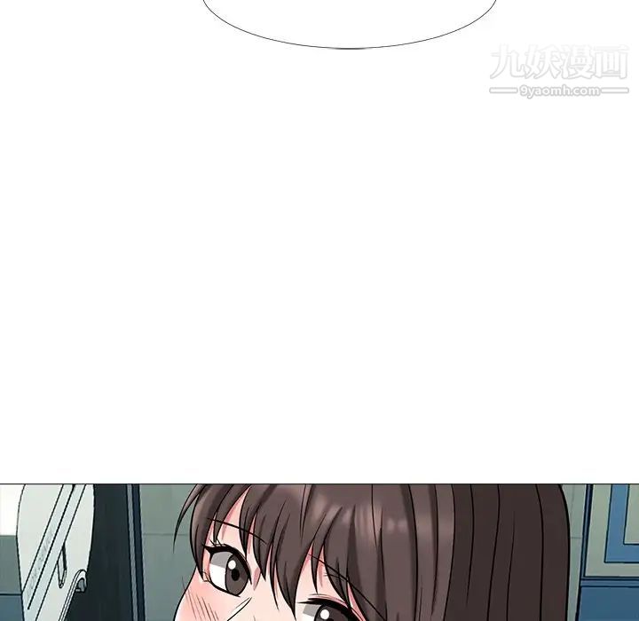 心机女教授第19话