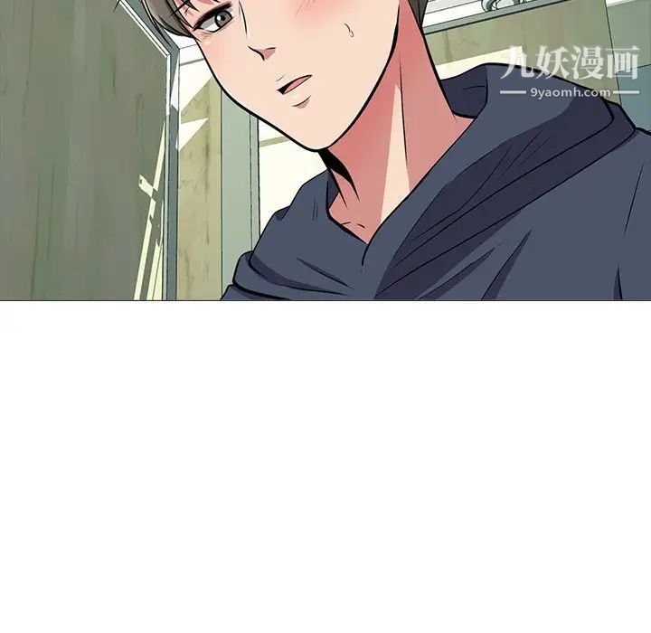 心机女教授第19话