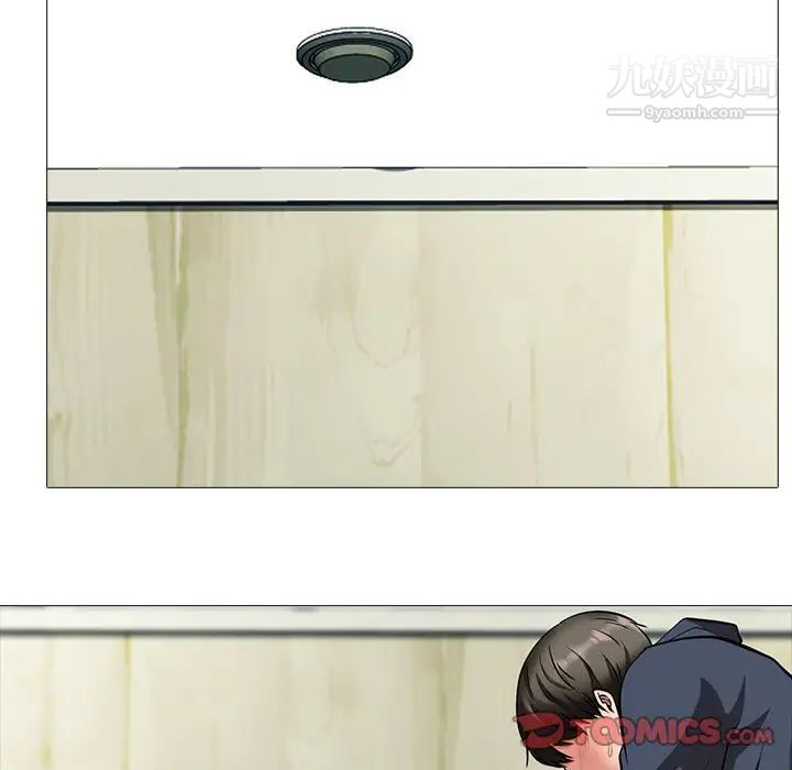 心机女教授第19话