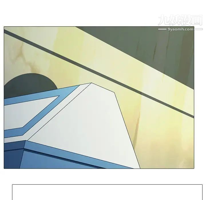 心机女教授第19话