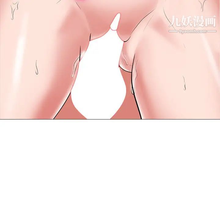 心机女教授第19话