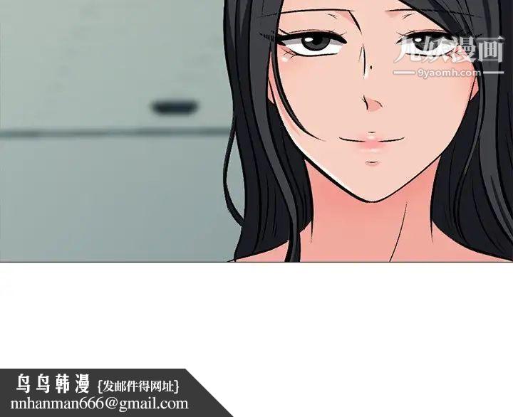 心机女教授第19话