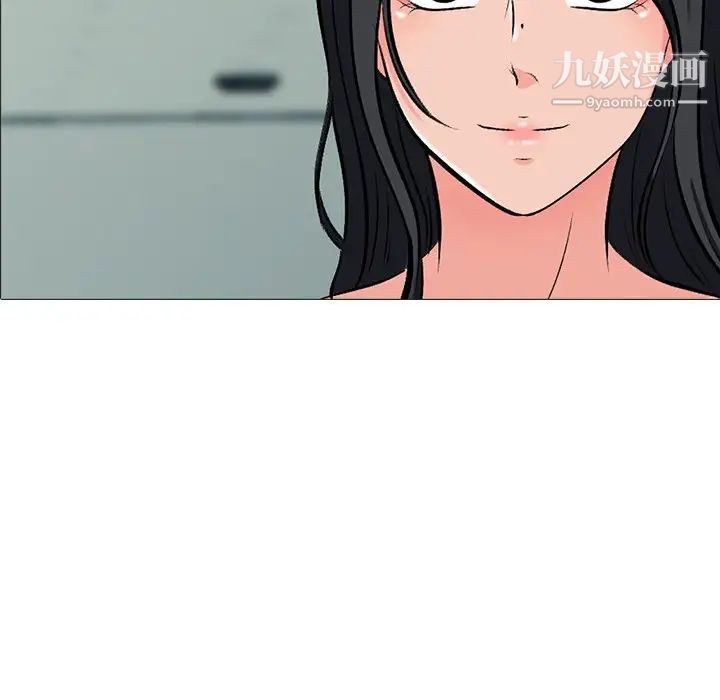 心机女教授第20话