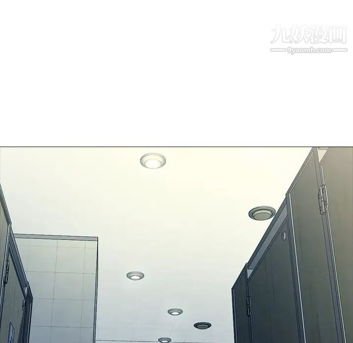 心机女教授第20话