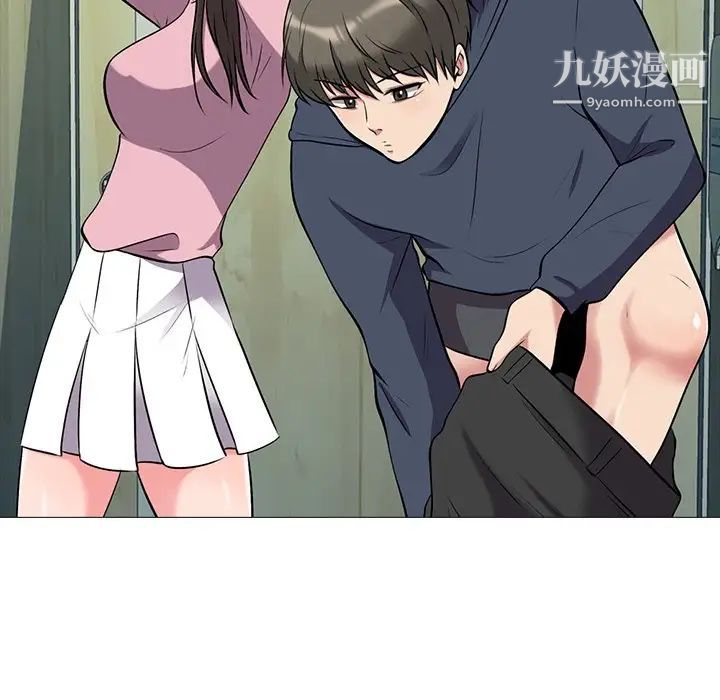 心机女教授第20话