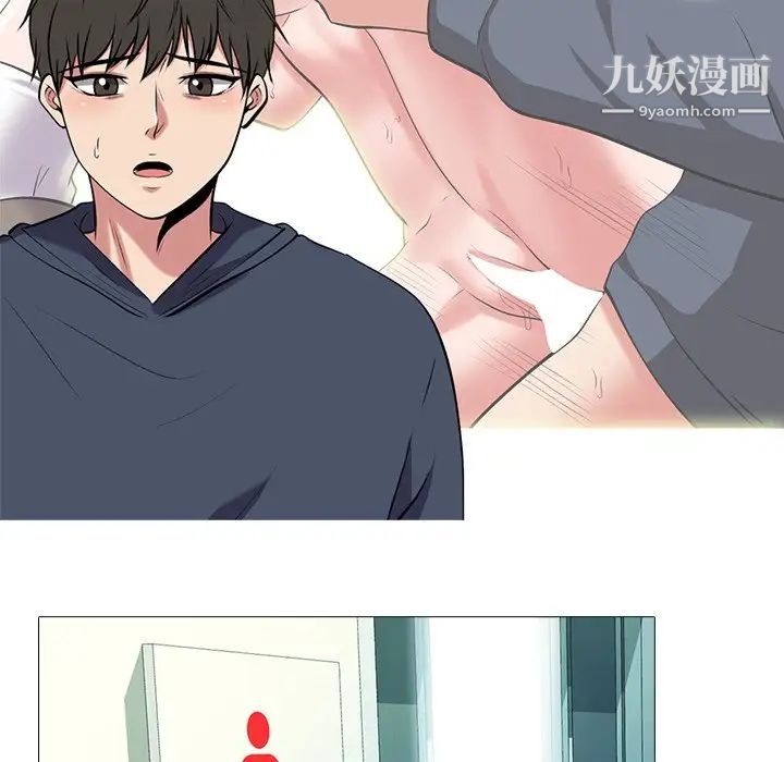 心机女教授第20话