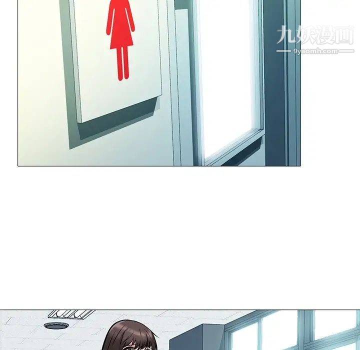 心机女教授第20话