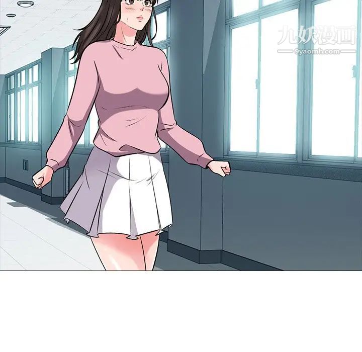 心机女教授第20话