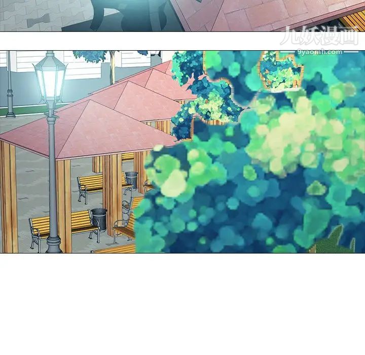 心机女教授第20话