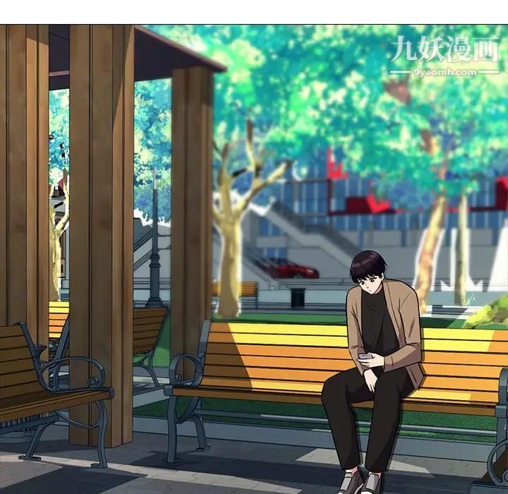 心机女教授第20话