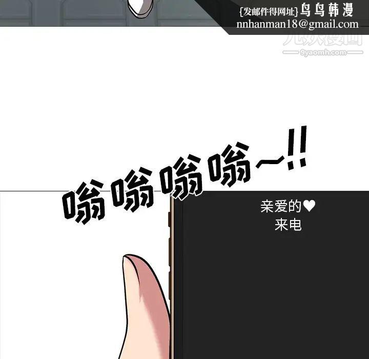 心机女教授第20话