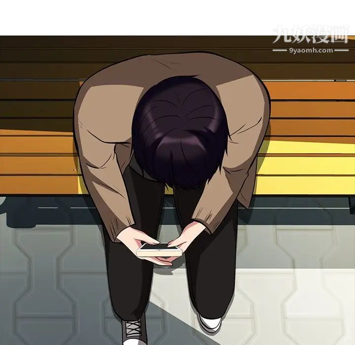 心机女教授第20话