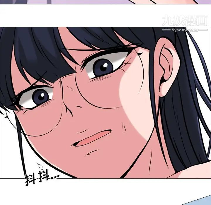 心机女教授第20话