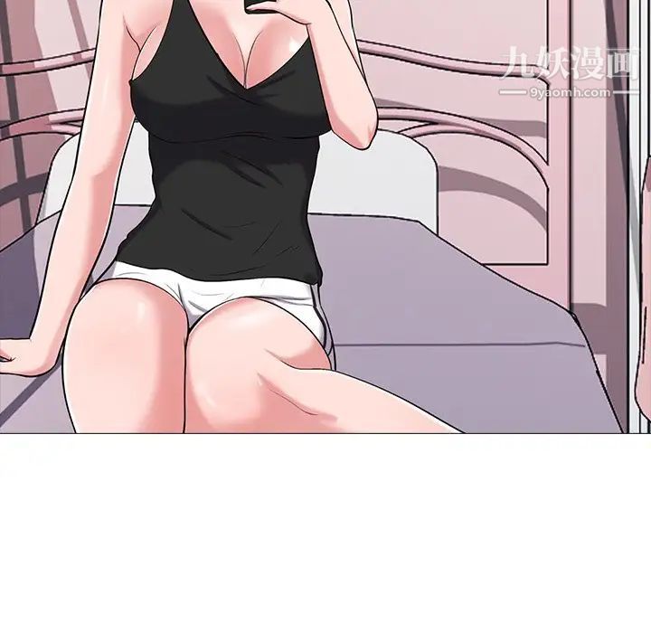 心机女教授第20话