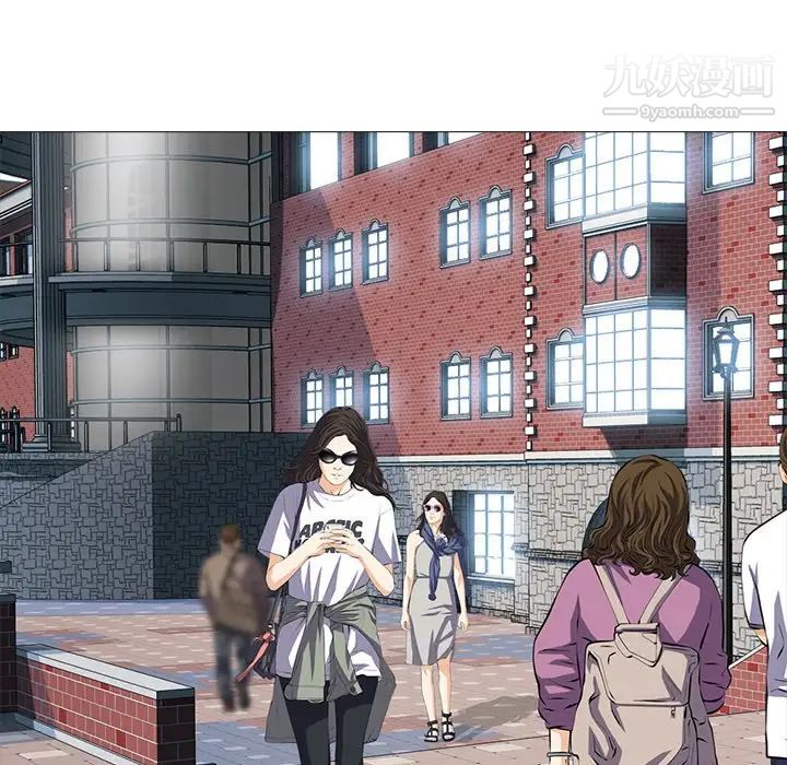 心机女教授第20话