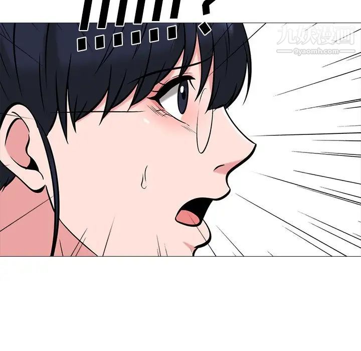 心机女教授第20话