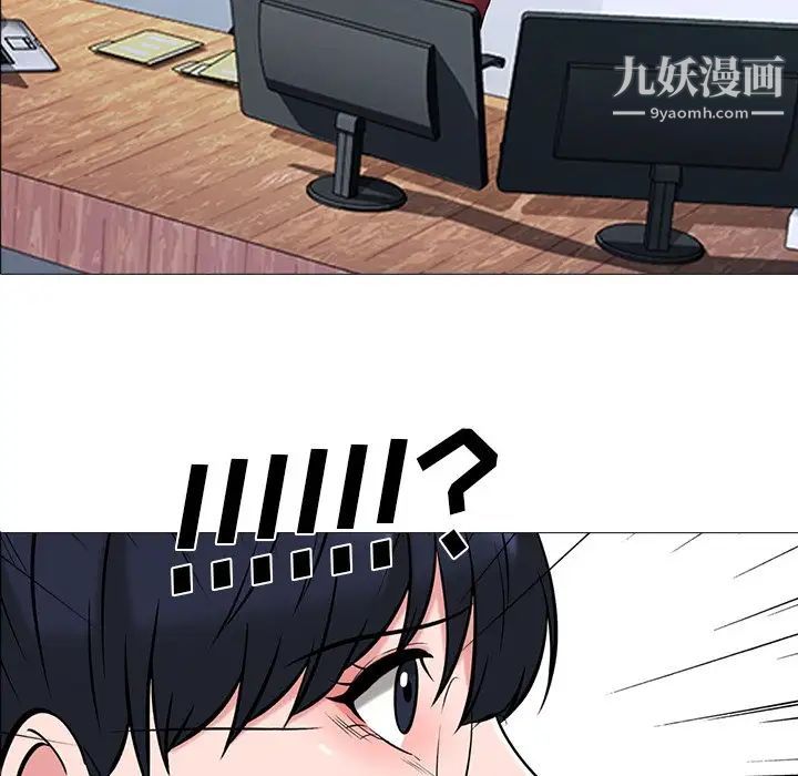 心机女教授第21话