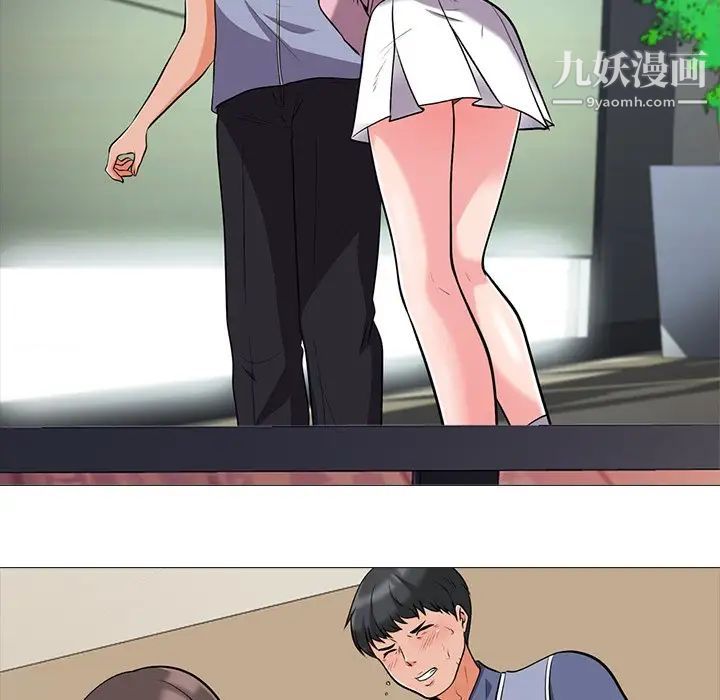 心机女教授第21话