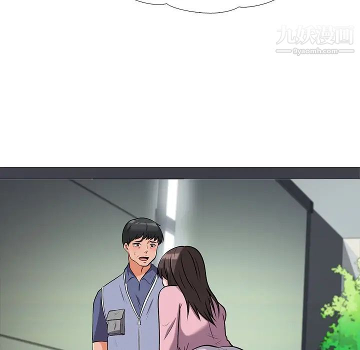 心机女教授第21话