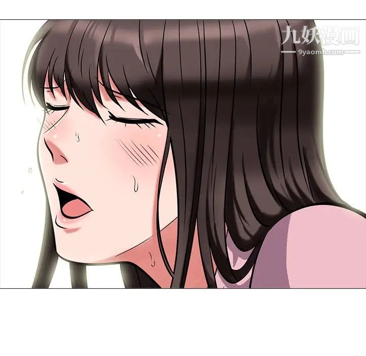 心机女教授第21话