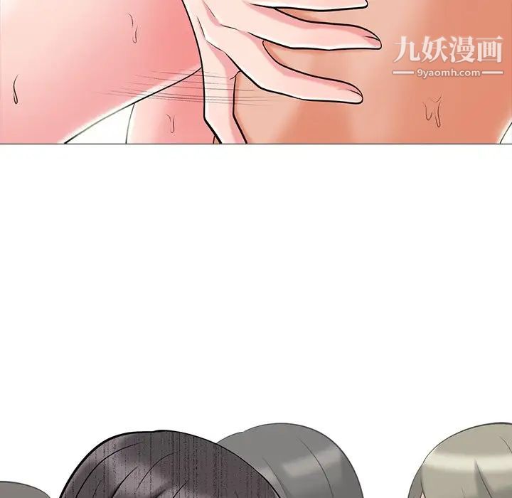 心机女教授第21话