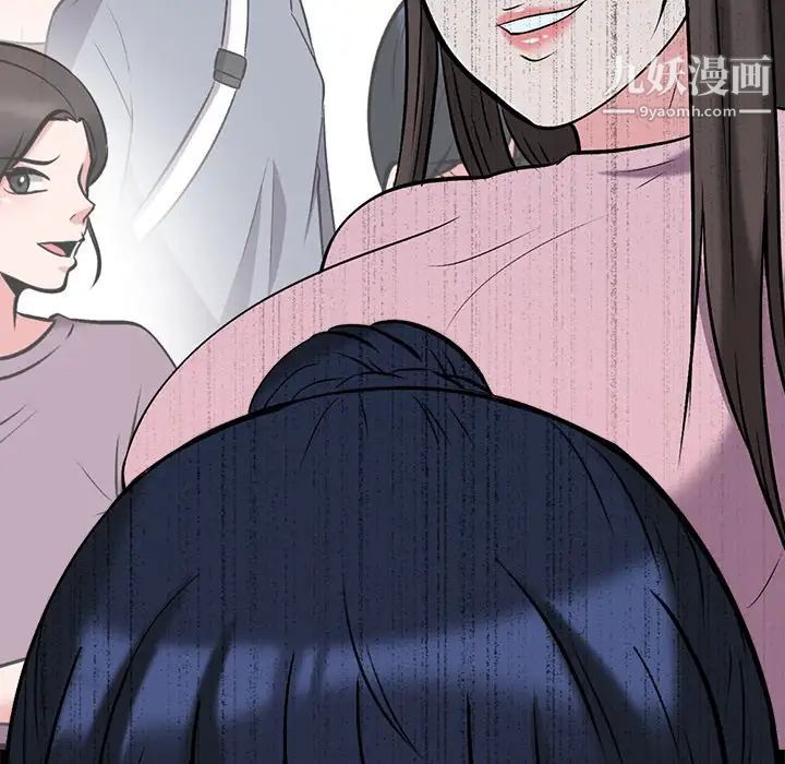 心机女教授第21话