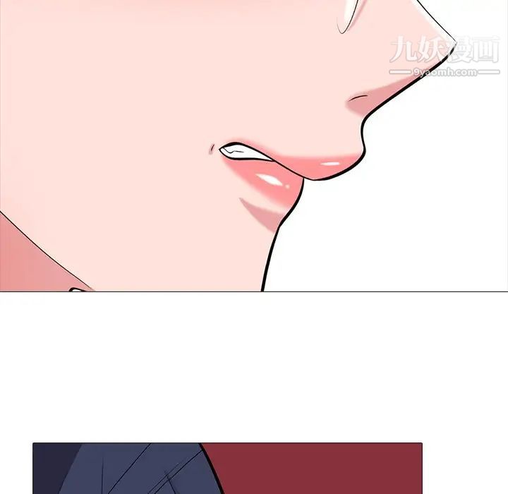 心机女教授第21话