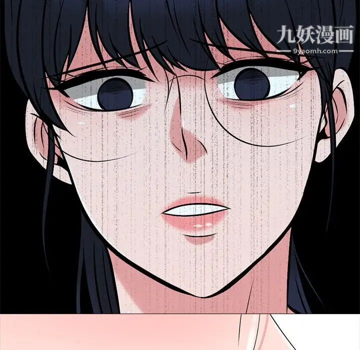 心机女教授第21话