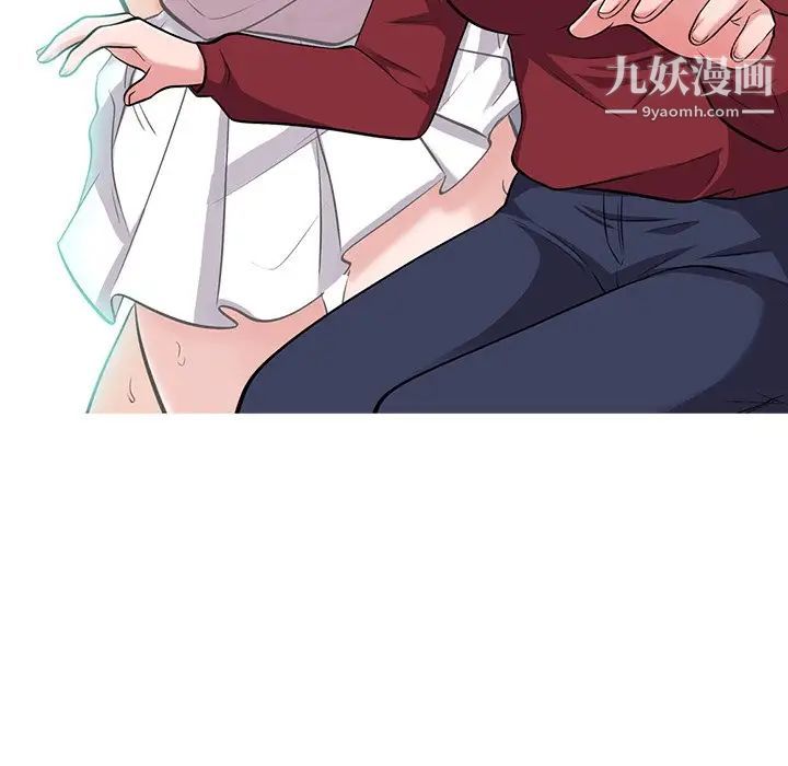 心机女教授第21话