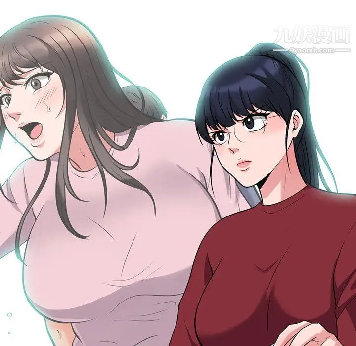 心机女教授第21话