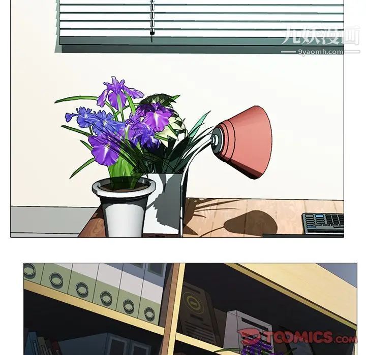 心机女教授第21话