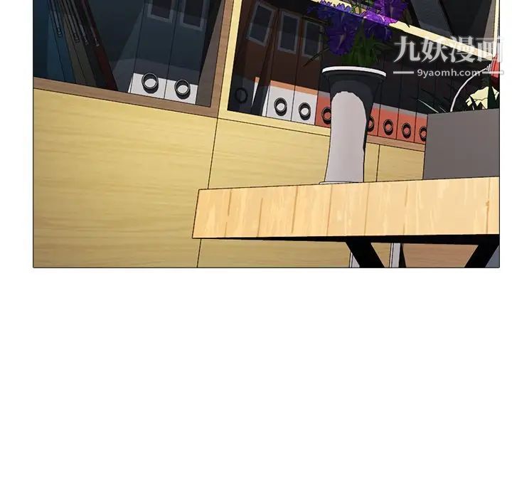 心机女教授第21话