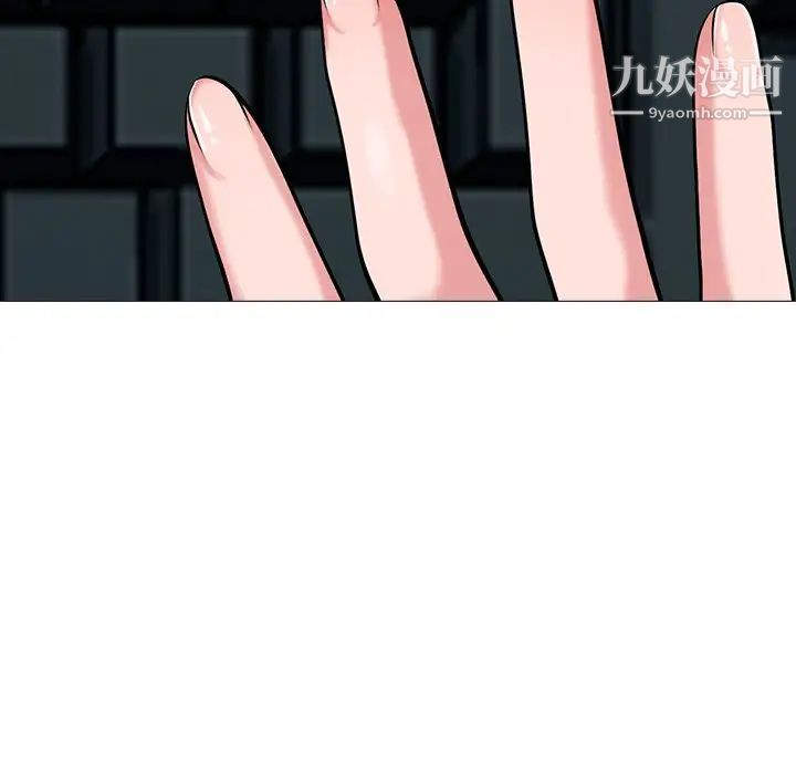 心机女教授第21话