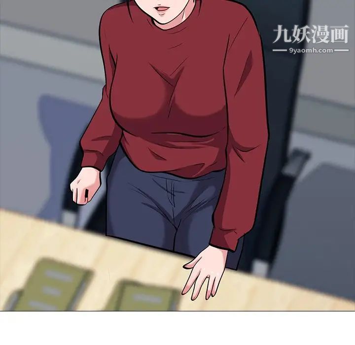 心机女教授第21话